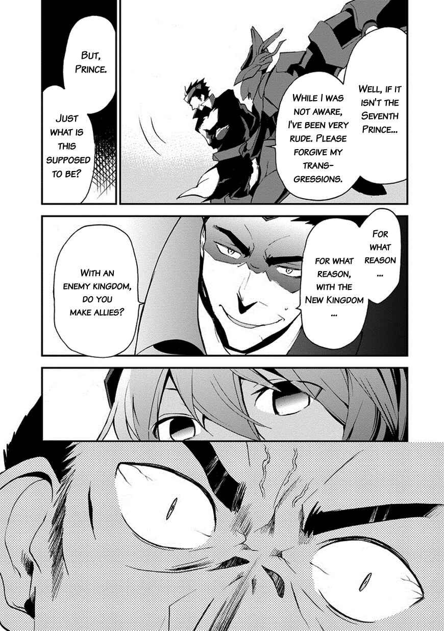 Saijaku Muhai no Bahamut Chapter 10 - Page 28