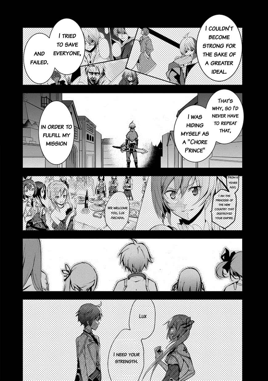 Saijaku Muhai no Bahamut Chapter 10 - Page 31