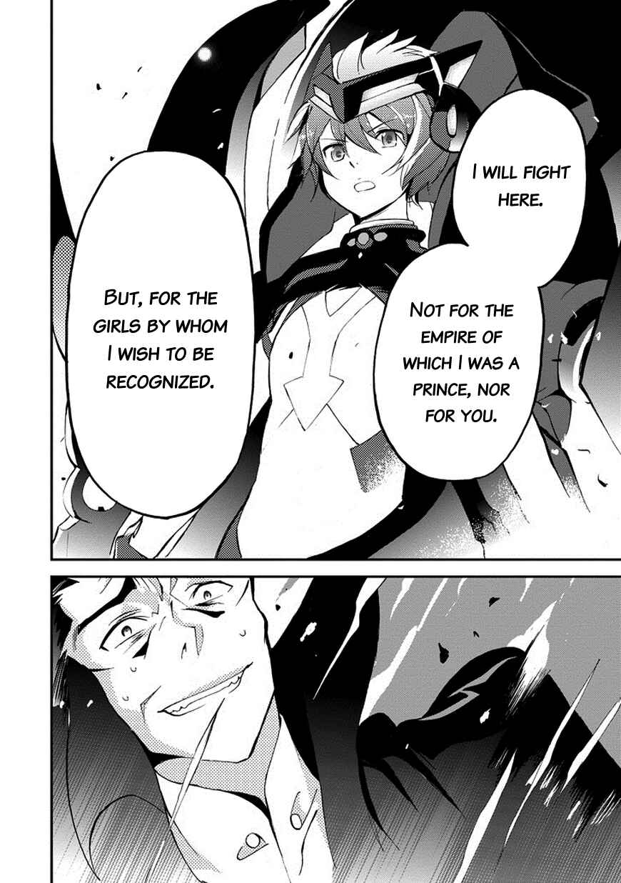 Saijaku Muhai no Bahamut Chapter 10 - Page 44