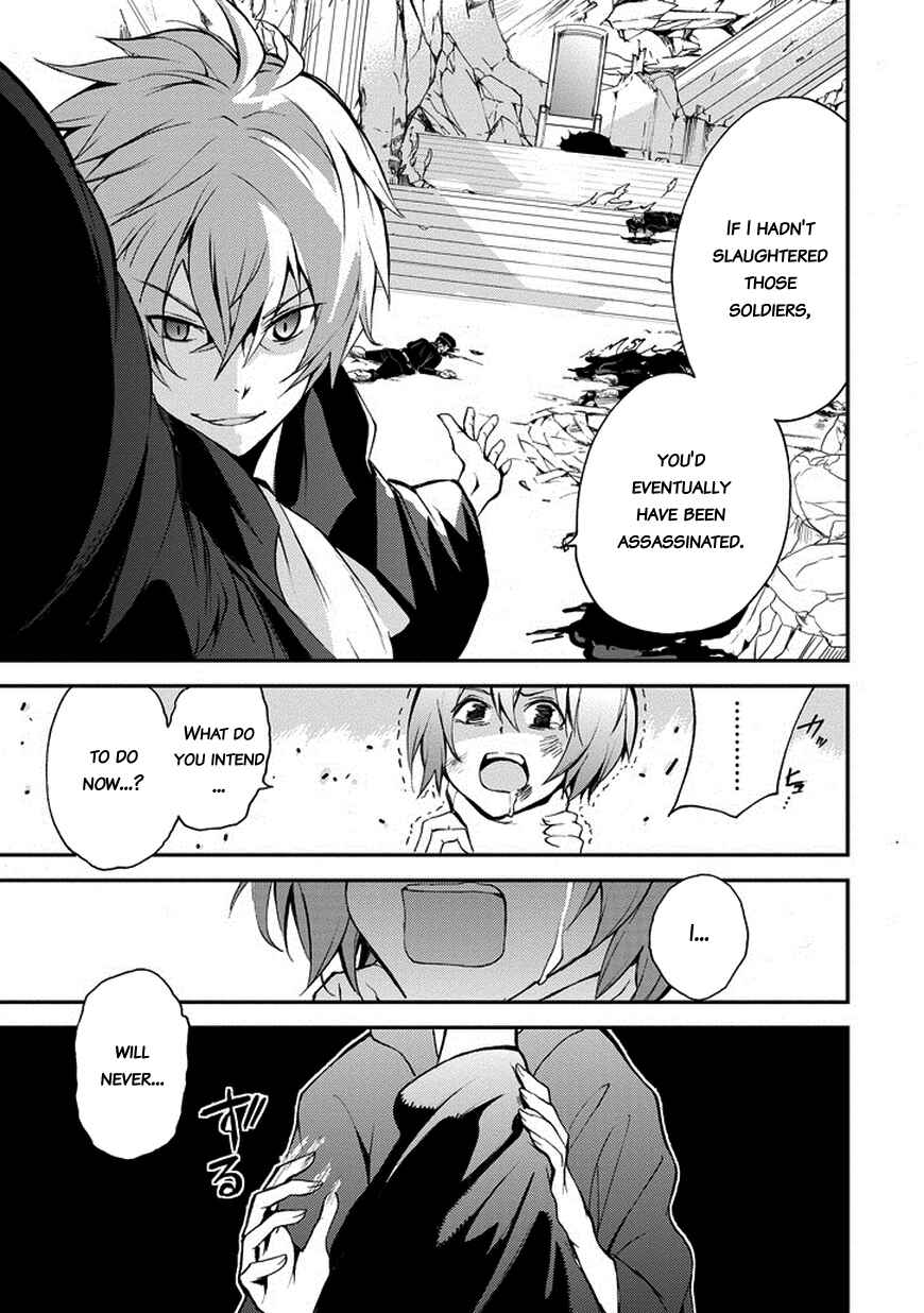 Saijaku Muhai no Bahamut Chapter 10 - Page 5