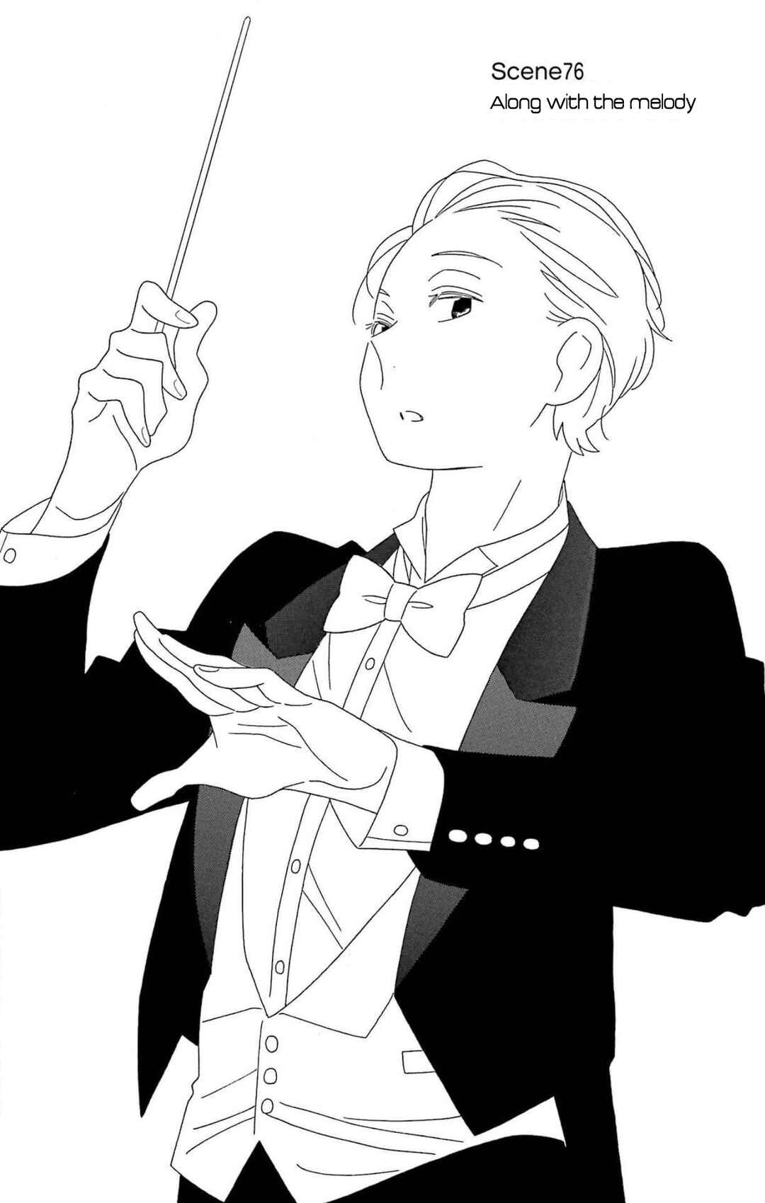 Kimi to Boku. Chapter 76 - Page 13