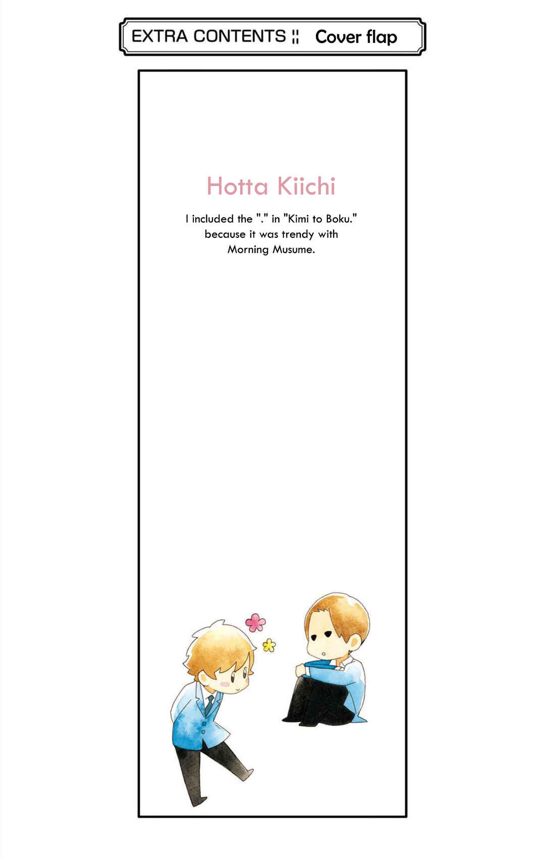 Kimi to Boku. Chapter 76 - Page 2