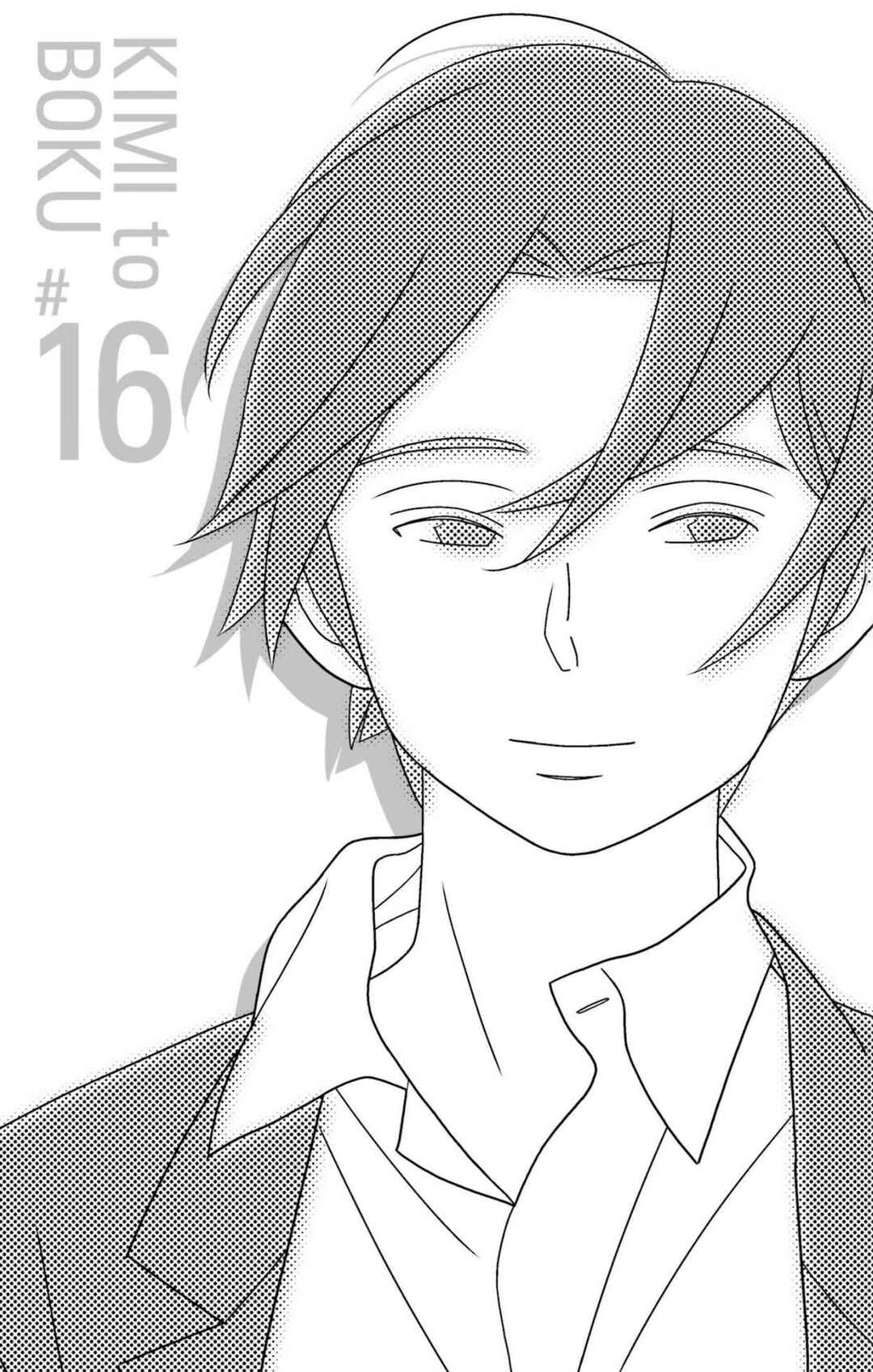 Kimi to Boku. Chapter 76 - Page 6
