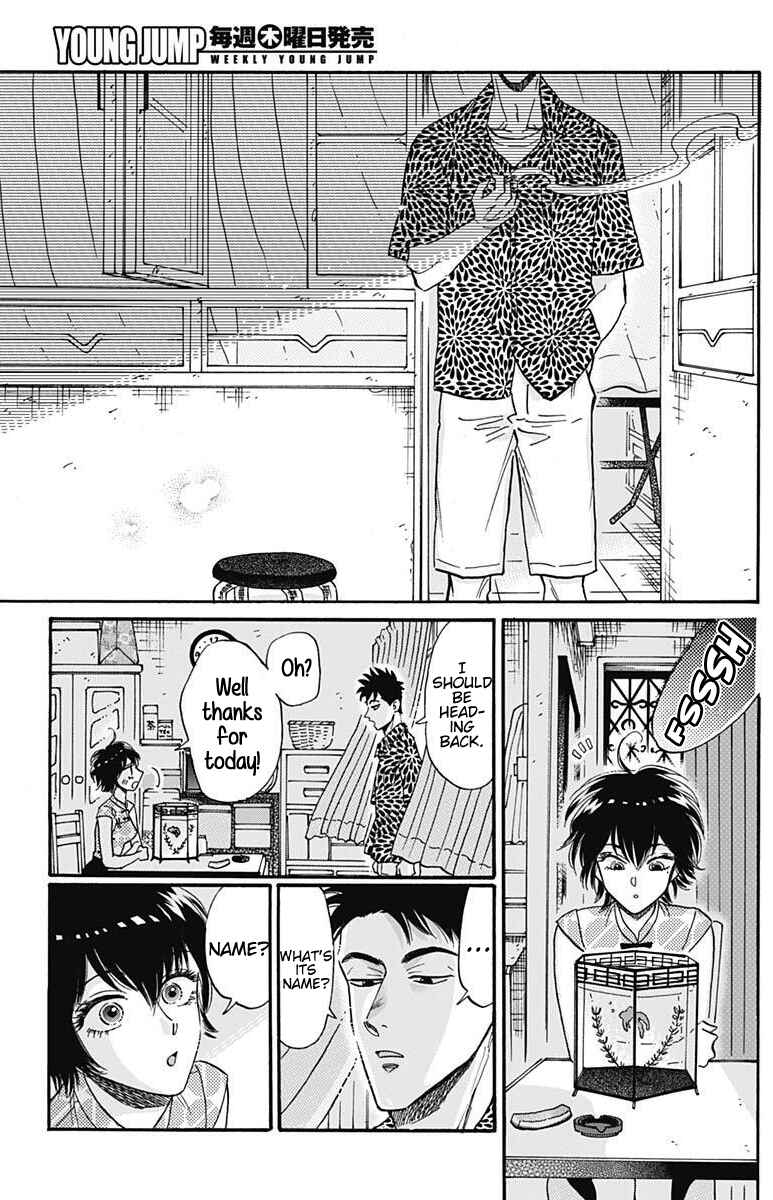 Kowloon Generic Romance Chapter 19 - Page 14