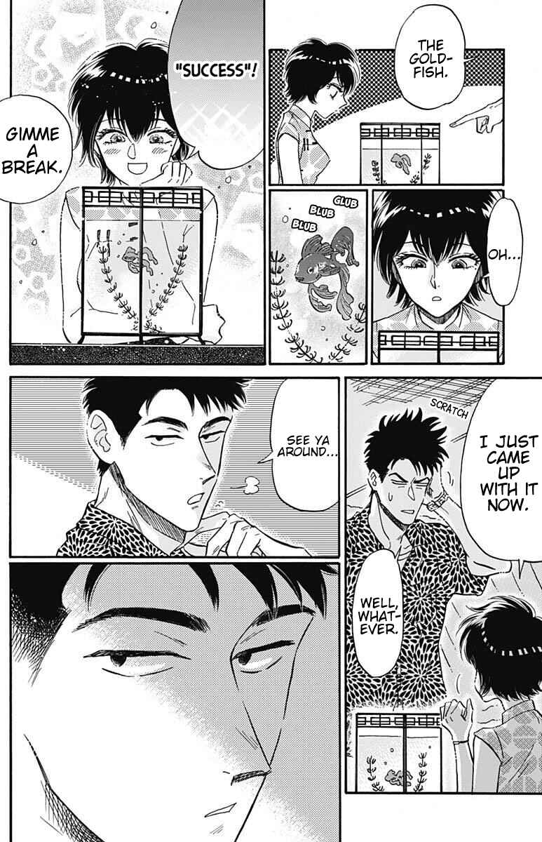 Kowloon Generic Romance Chapter 19 - Page 15