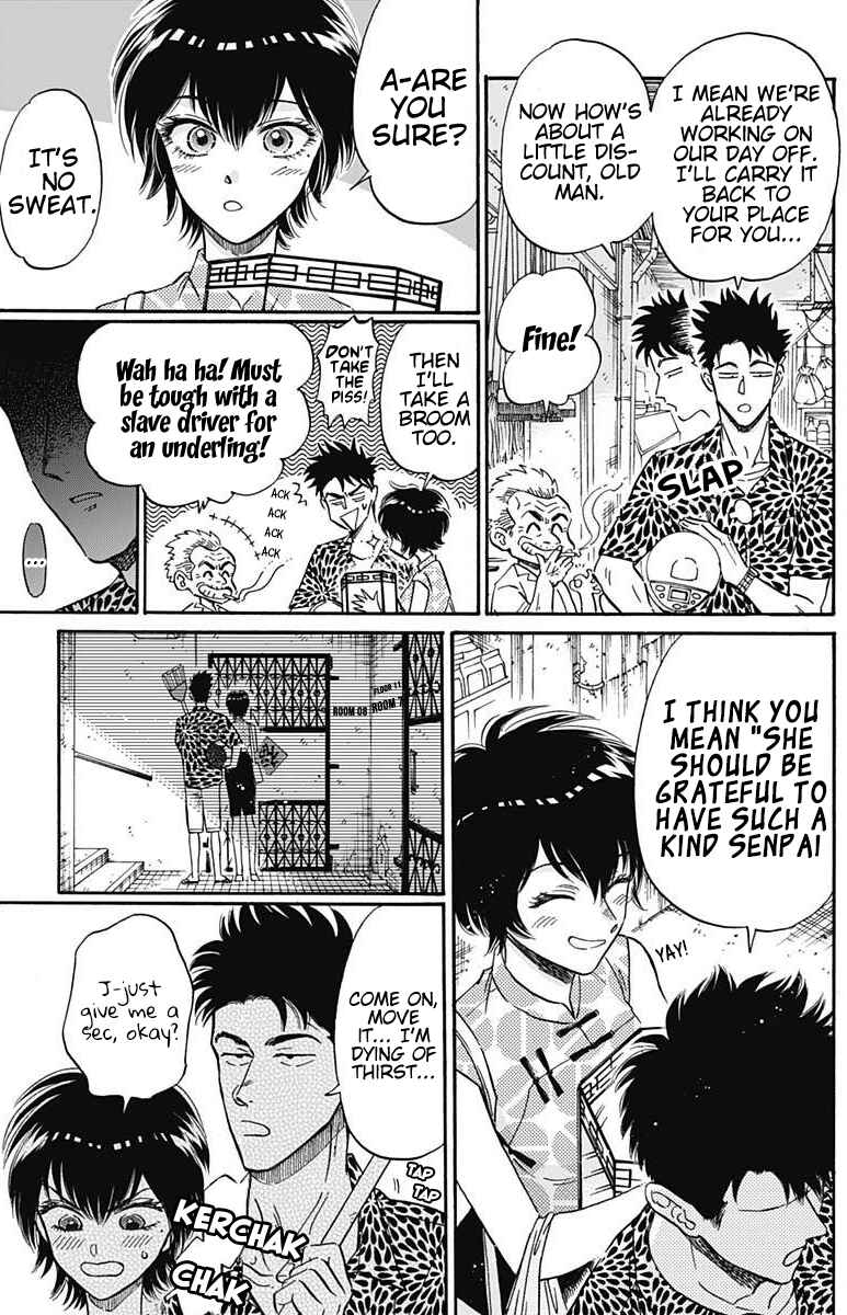 Kowloon Generic Romance Chapter 19 - Page 4