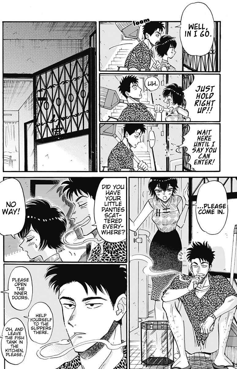 Kowloon Generic Romance Chapter 19 - Page 5