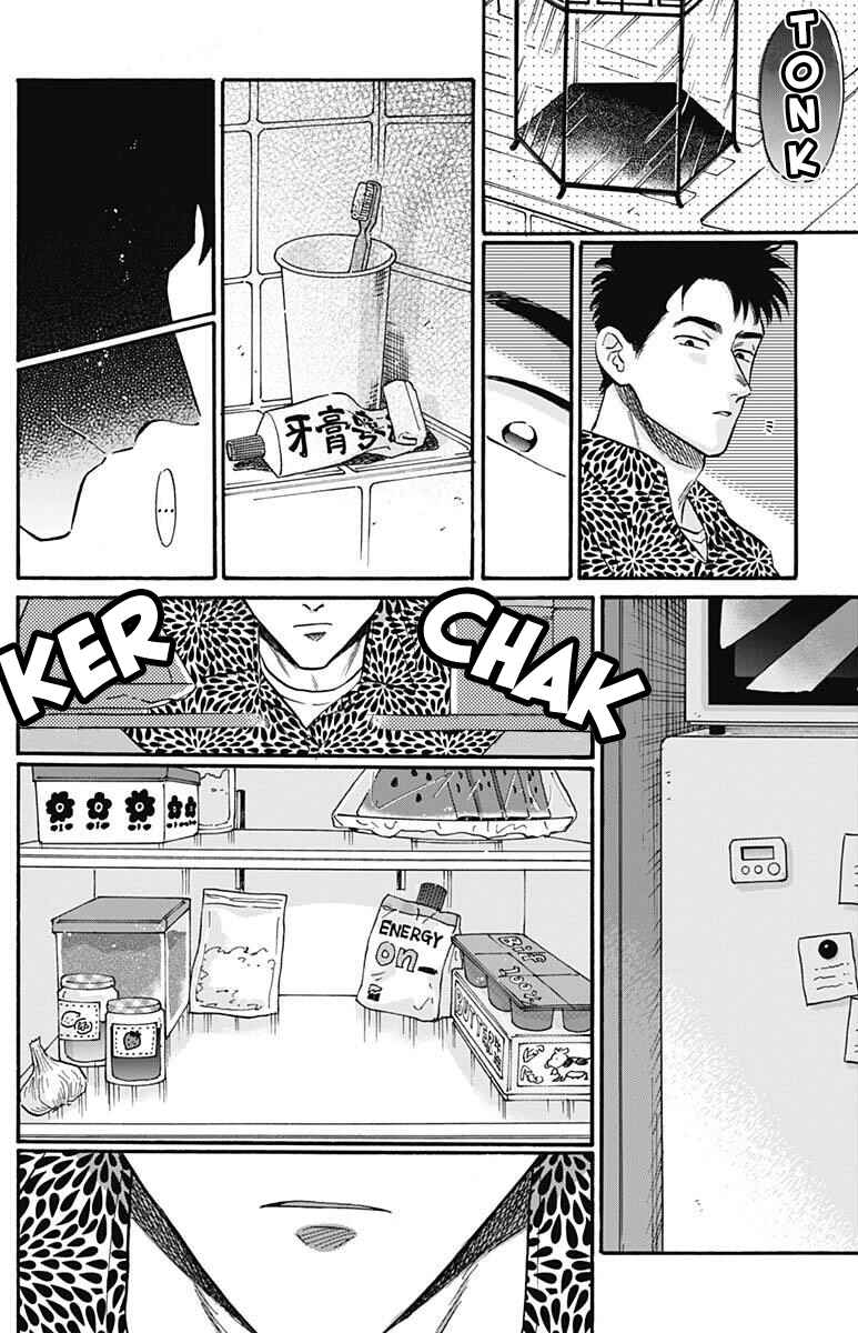 Kowloon Generic Romance Chapter 19 - Page 7