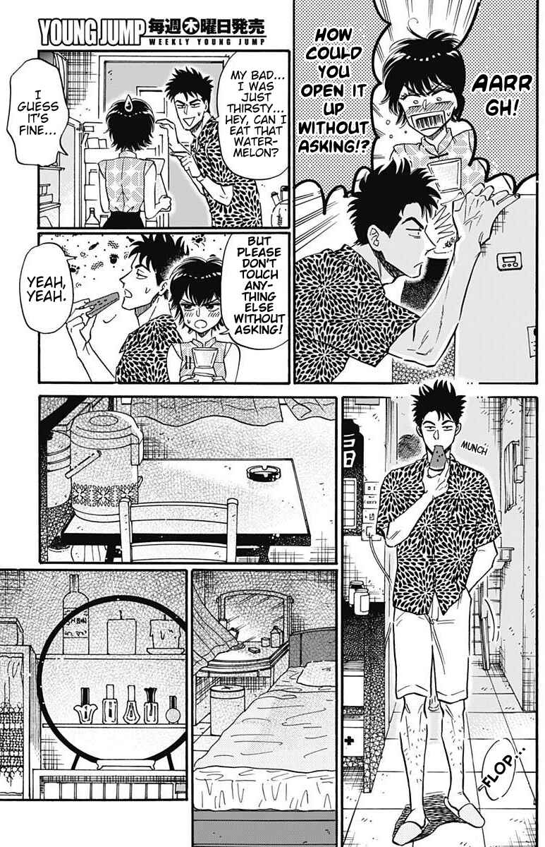 Kowloon Generic Romance Chapter 19 - Page 8