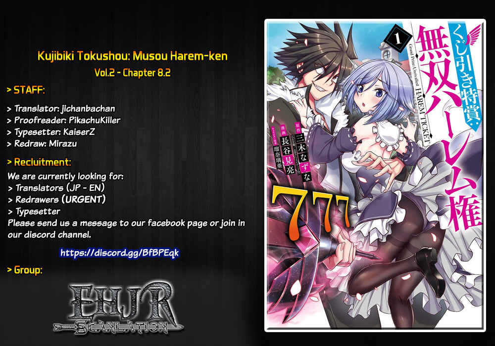 Kujibiki Tokushou: Musou Harem-ken Chapter 8.2 - Page 1