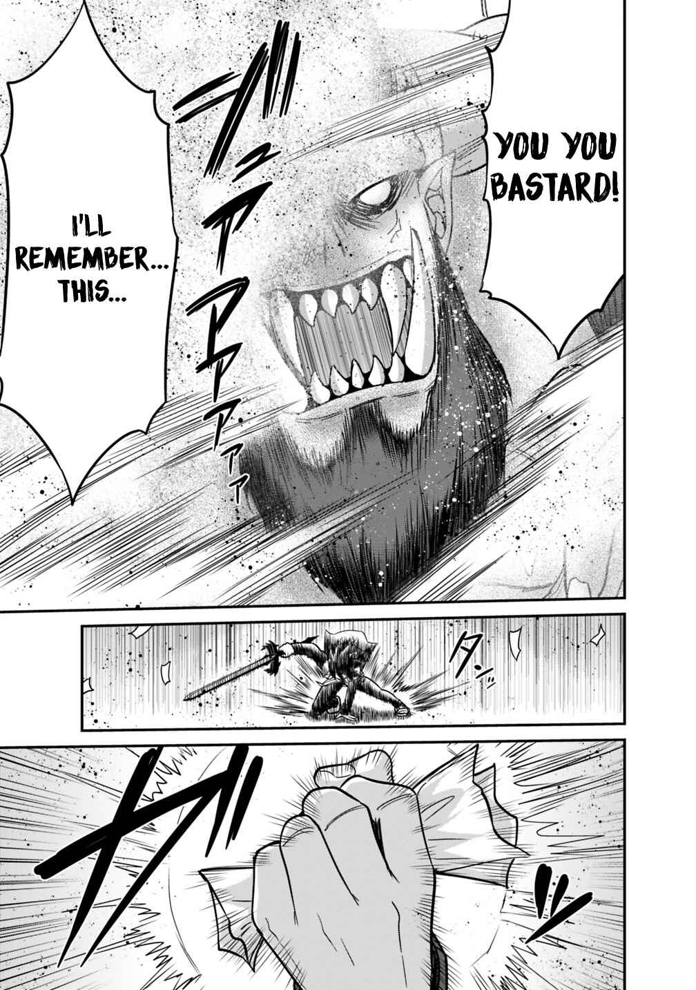Kujibiki Tokushou: Musou Harem-ken Chapter 8.2 - Page 17