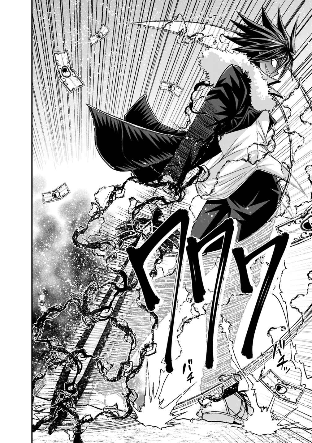Kujibiki Tokushou: Musou Harem-ken Chapter 8.2 - Page 18