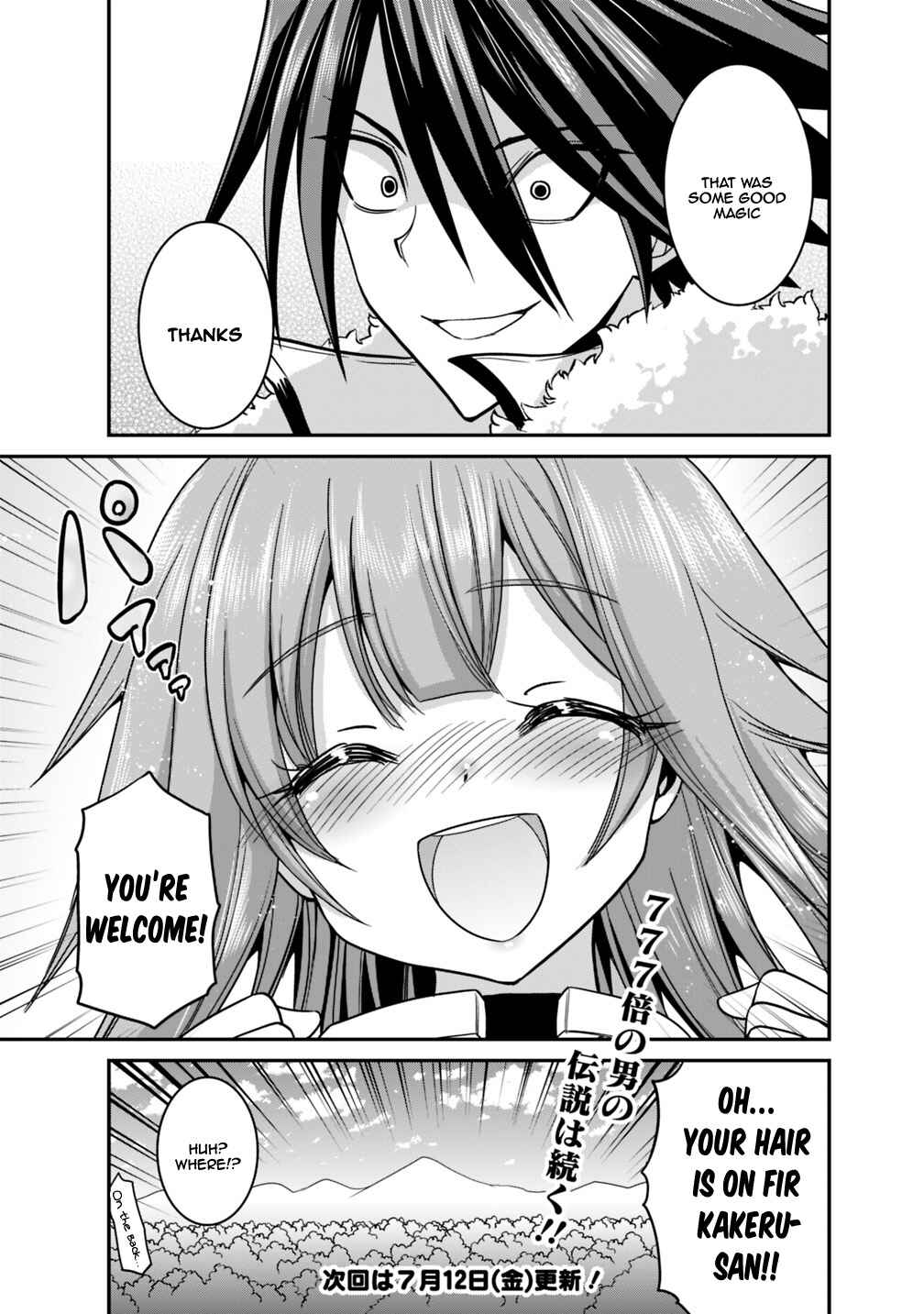 Kujibiki Tokushou: Musou Harem-ken Chapter 8.2 - Page 21