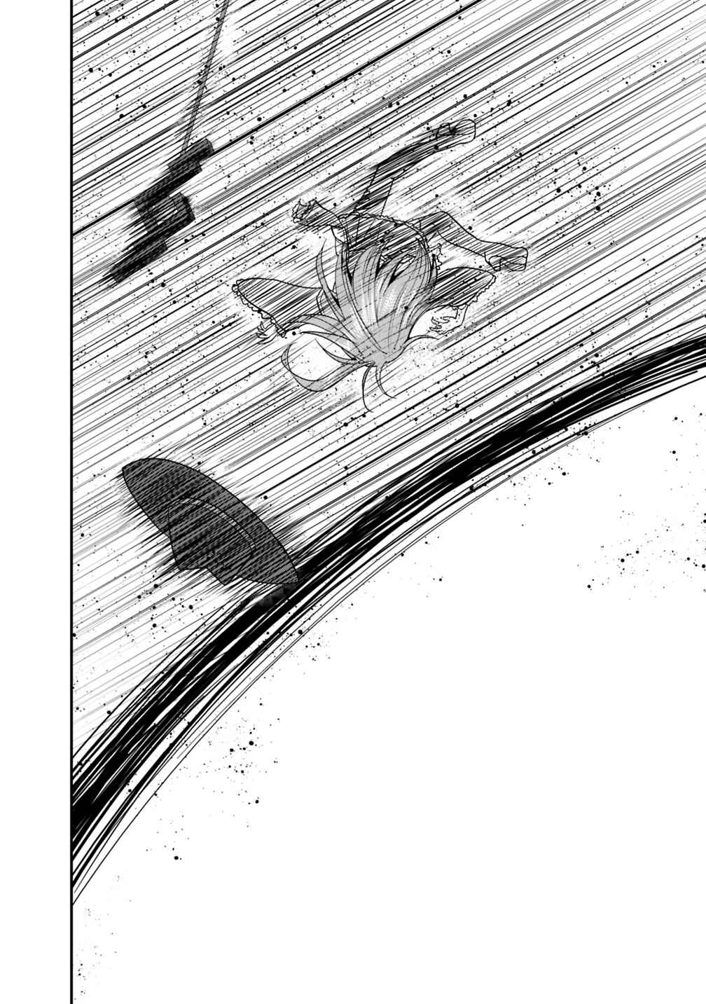 Kujibiki Tokushou: Musou Harem-ken Chapter 8.2 - Page 6