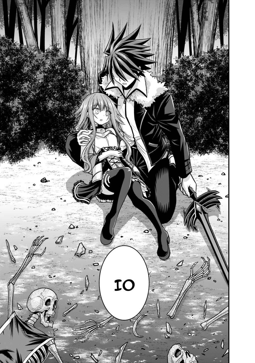 Kujibiki Tokushou: Musou Harem-ken Chapter 8.2 - Page 9