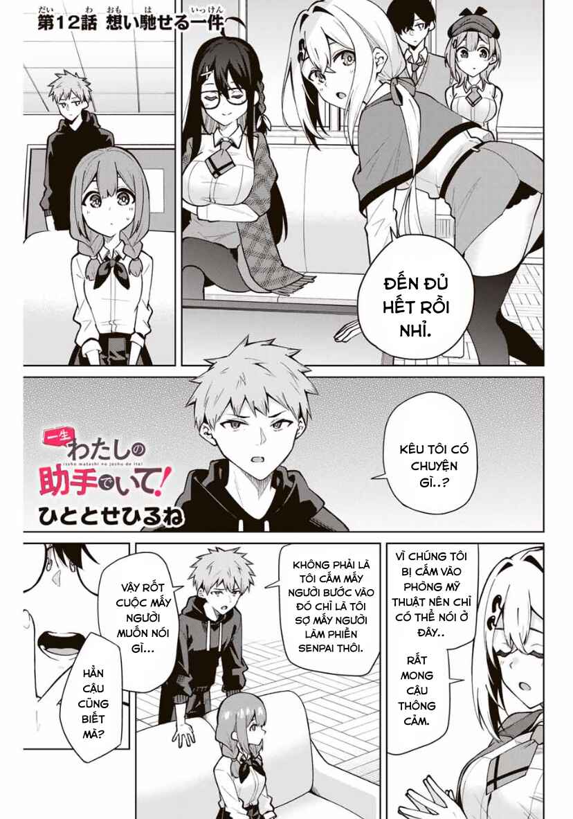 Isshou Watashi no Joshu de ite! Chapter 12 - Page 1