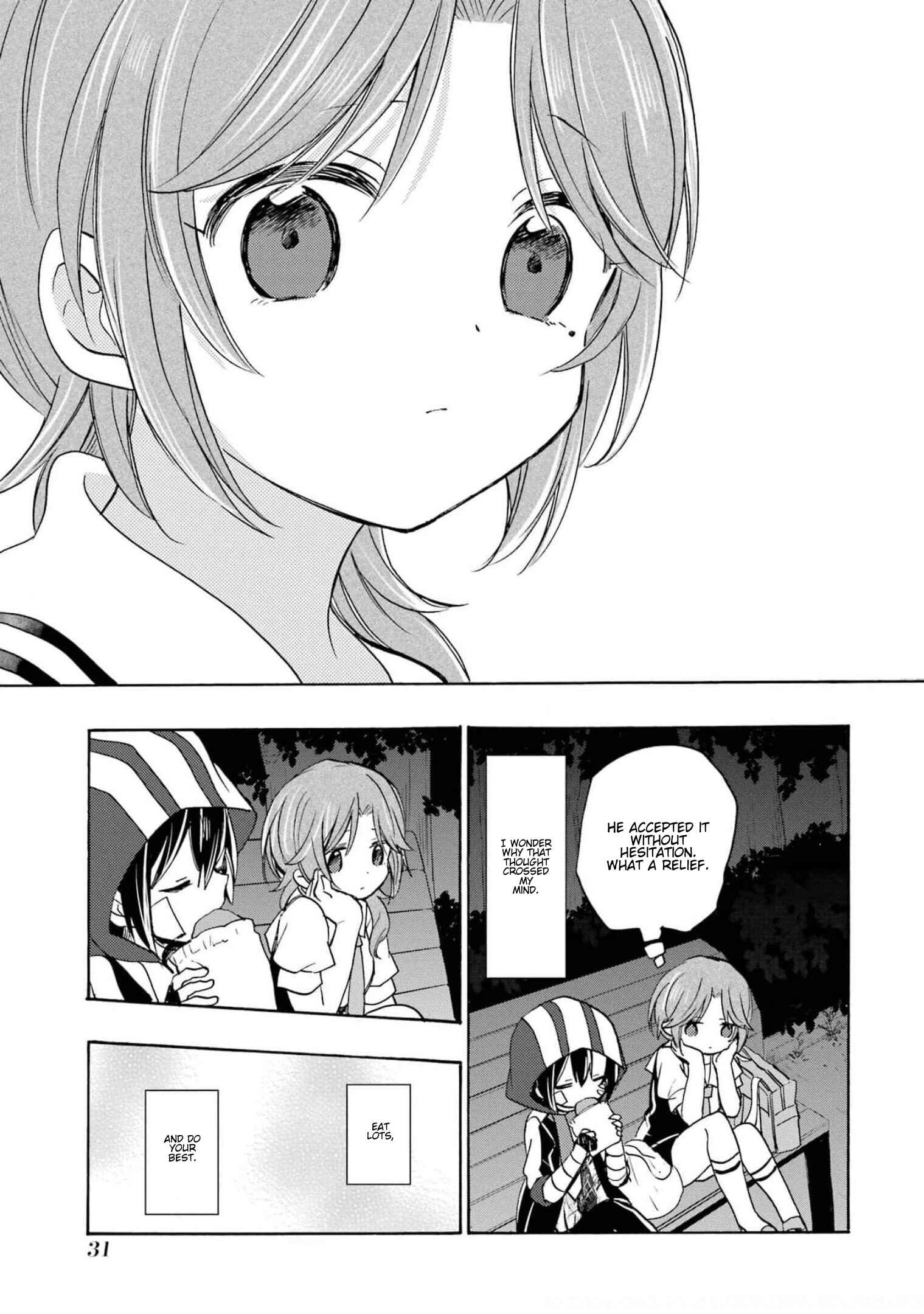 Happy Sugar Life Chapter 3 - Page 10