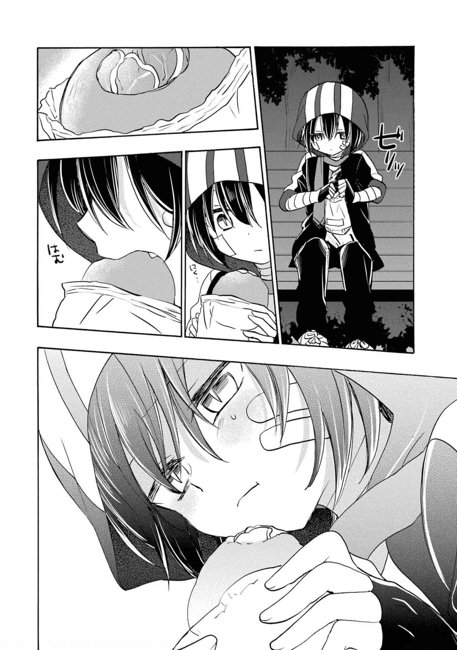 Happy Sugar Life Chapter 3 - Page 9