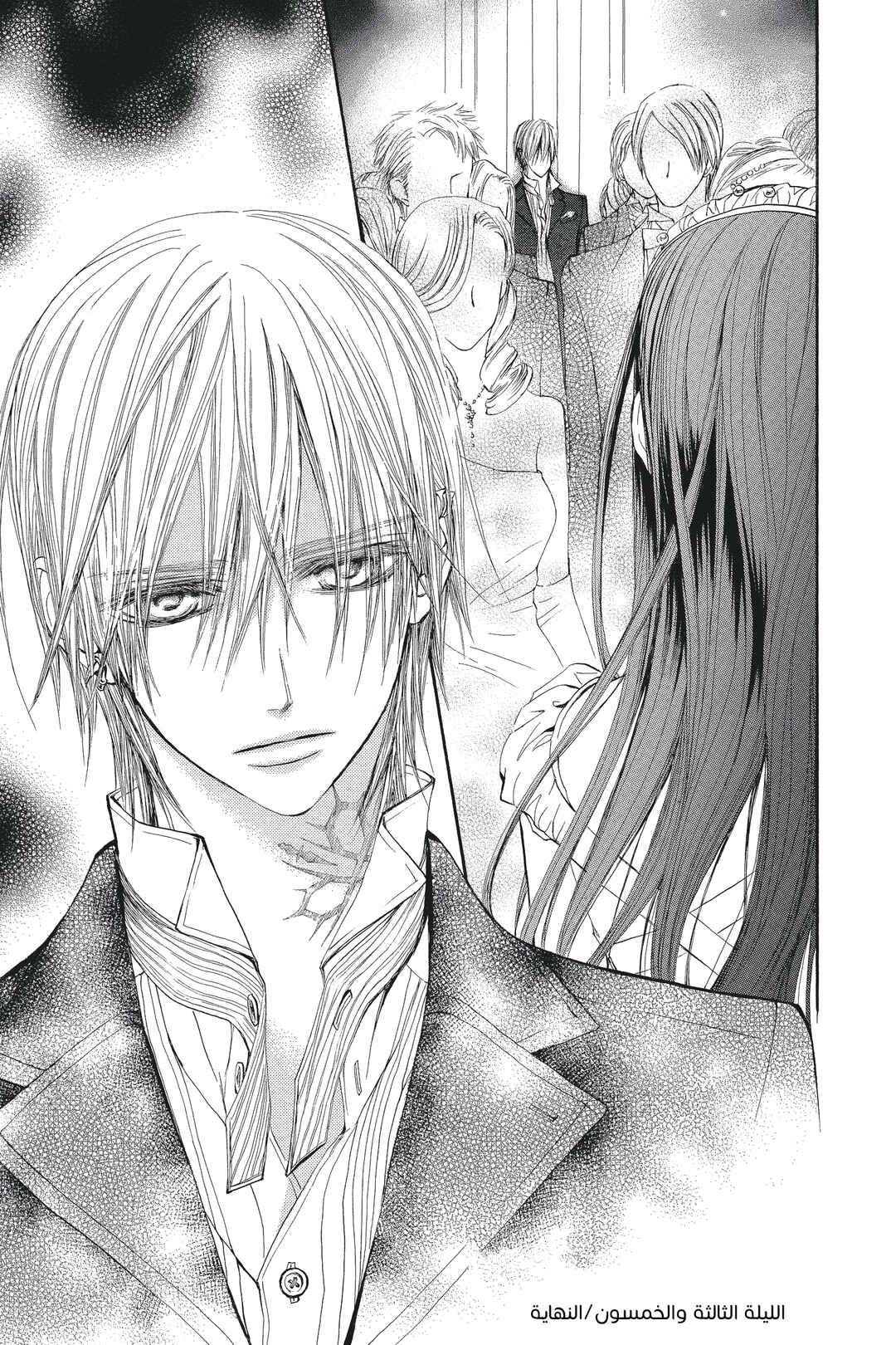 Vampire Knight Chapter 53 - Page 38