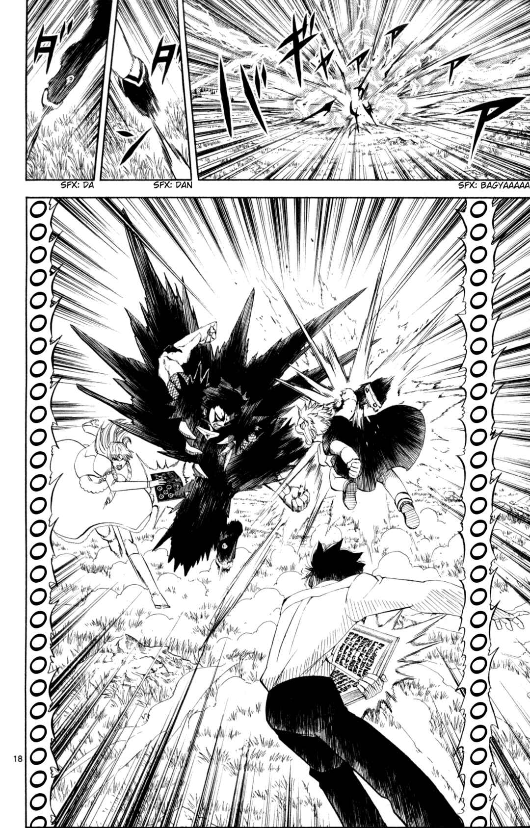 Zatch Bell!! Chapter 320 - Page 18