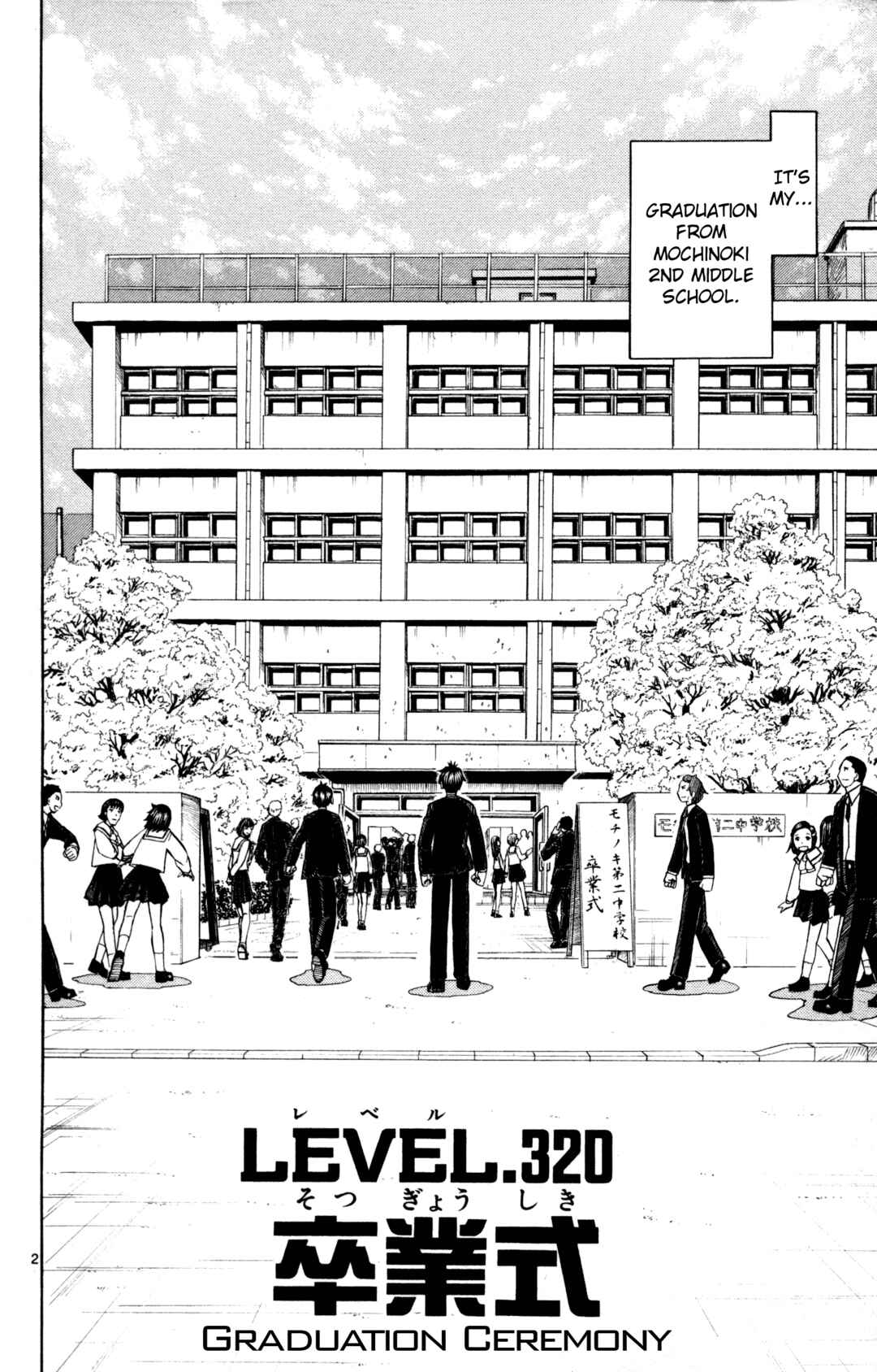 Zatch Bell!! Chapter 320 - Page 2