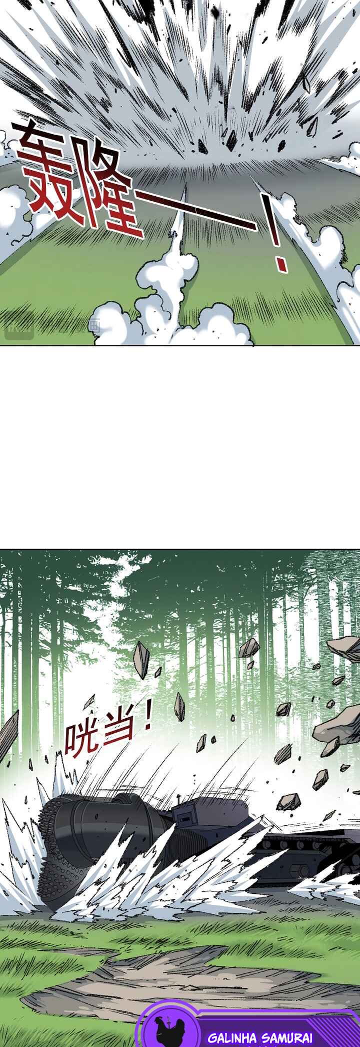 Eternal Club Chapter 267 - Page 5