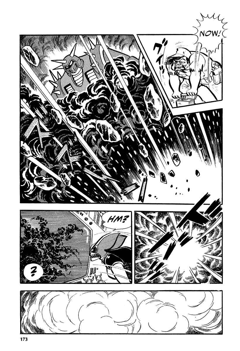 Great Mazinger (Outa Gosaku) Chapter 10 - Page 13