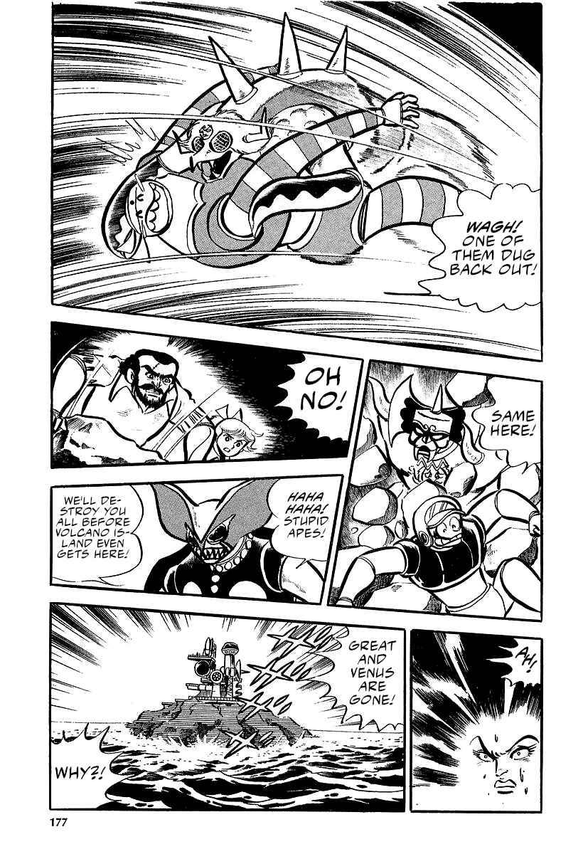 Great Mazinger (Outa Gosaku) Chapter 10 - Page 17