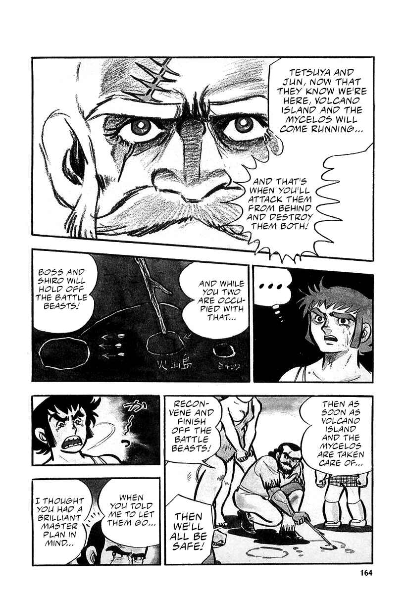 Great Mazinger (Outa Gosaku) Chapter 10 - Page 4