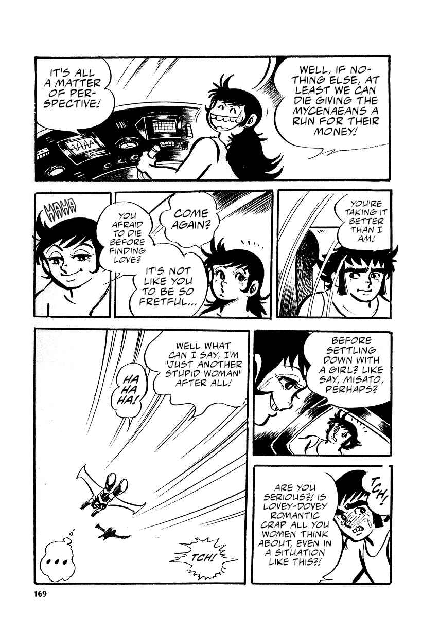 Great Mazinger (Outa Gosaku) Chapter 10 - Page 9