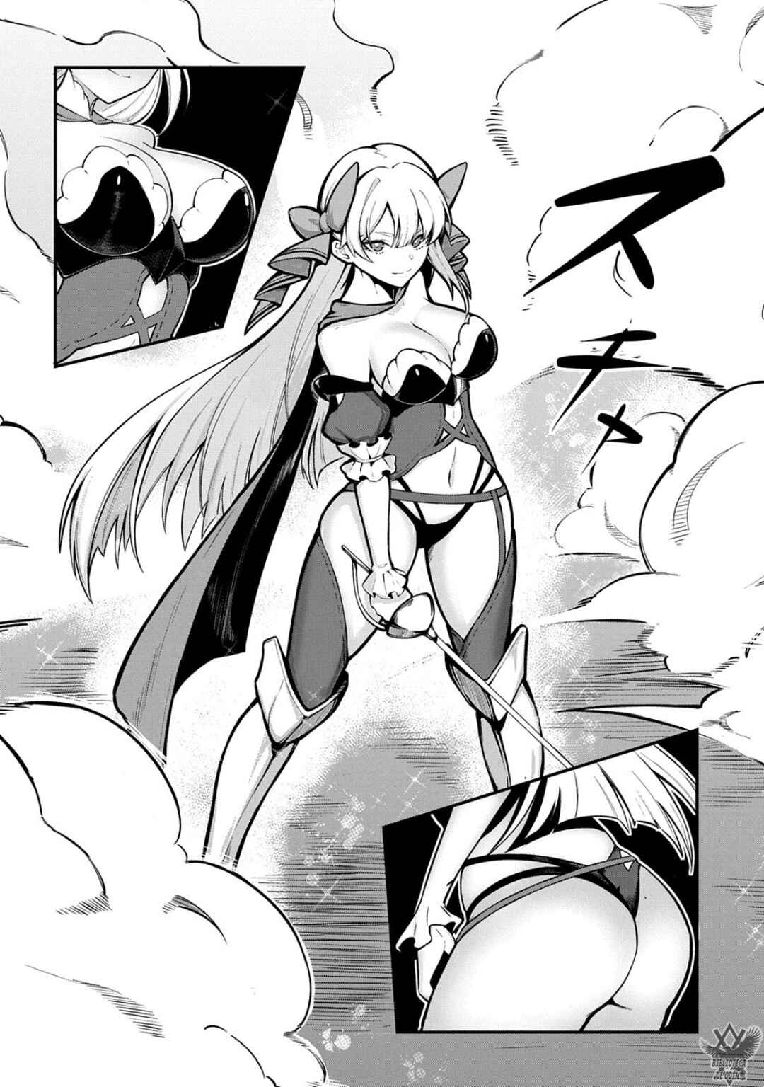 Jinkon Engi Chapter 2 - Page 16