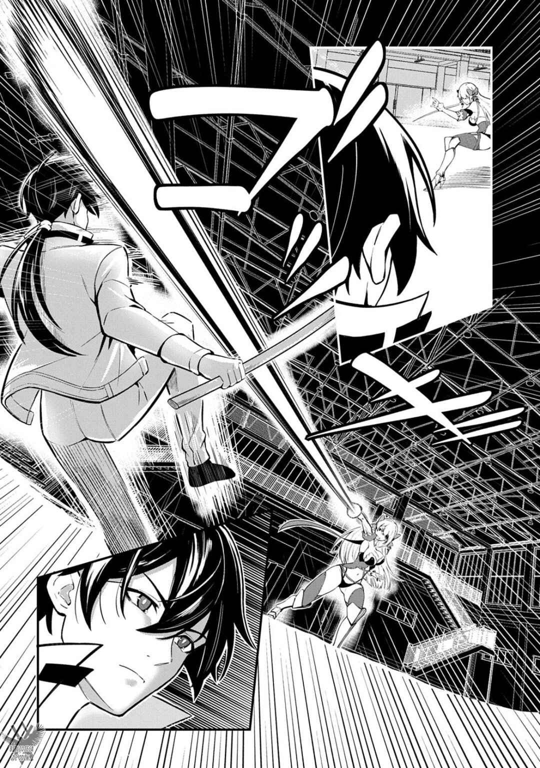 Jinkon Engi Chapter 2 - Page 22