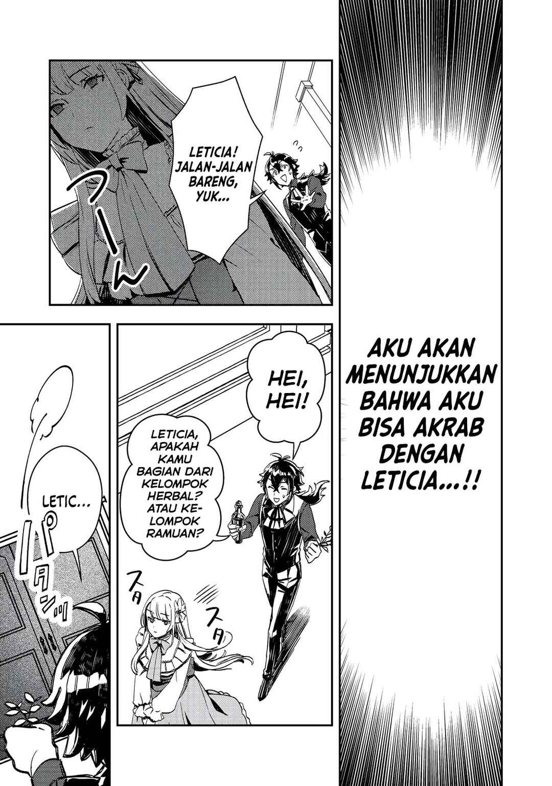 Taidana Akuyaku Kizoku no Ore ni, Kon'yaku Haki Sareta Akuyaku Reijou ga Totsuidara Saikyou no Fuufu ni Narimashita Chapter 2 - Page 15