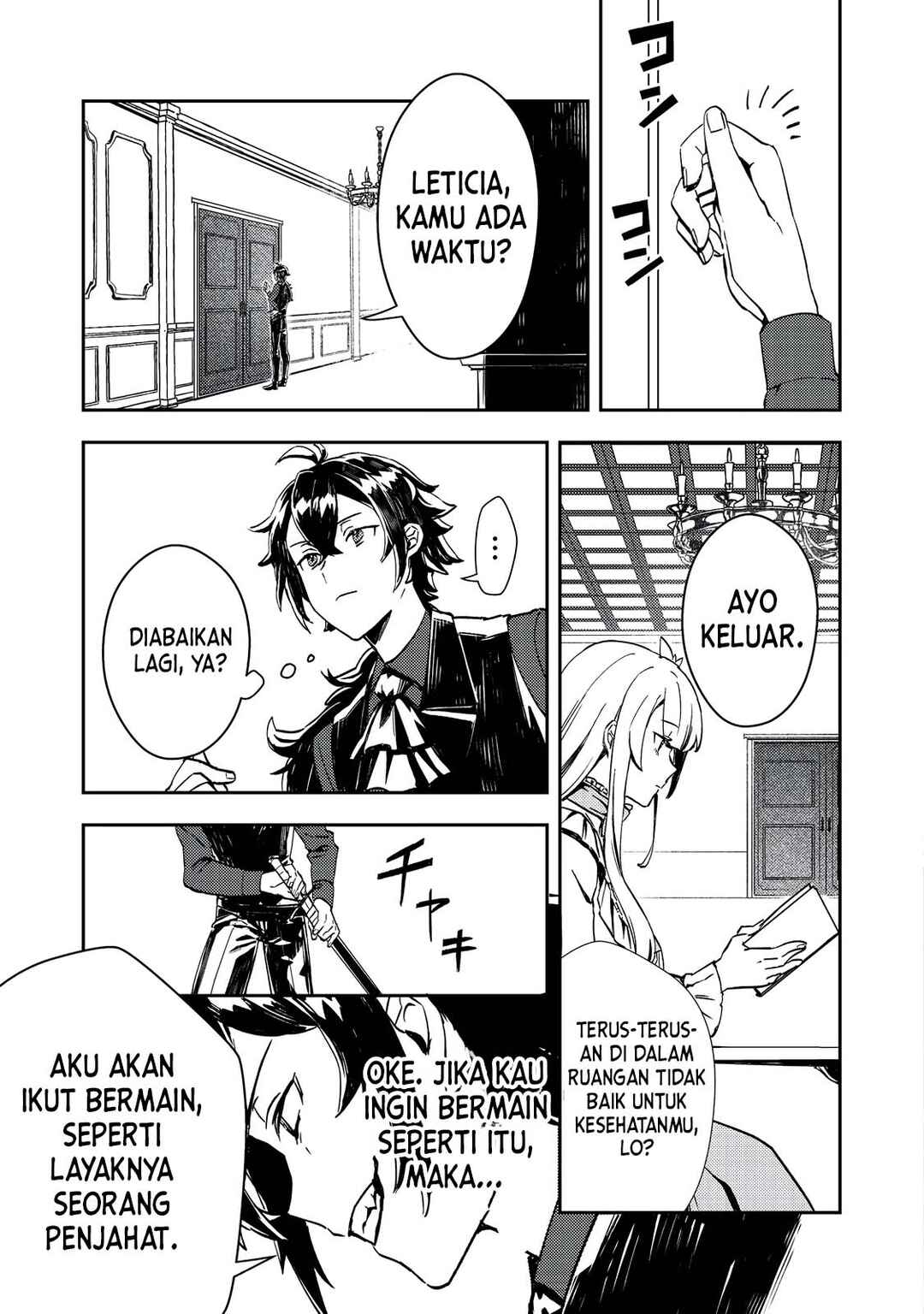 Taidana Akuyaku Kizoku no Ore ni, Kon'yaku Haki Sareta Akuyaku Reijou ga Totsuidara Saikyou no Fuufu ni Narimashita Chapter 2 - Page 17