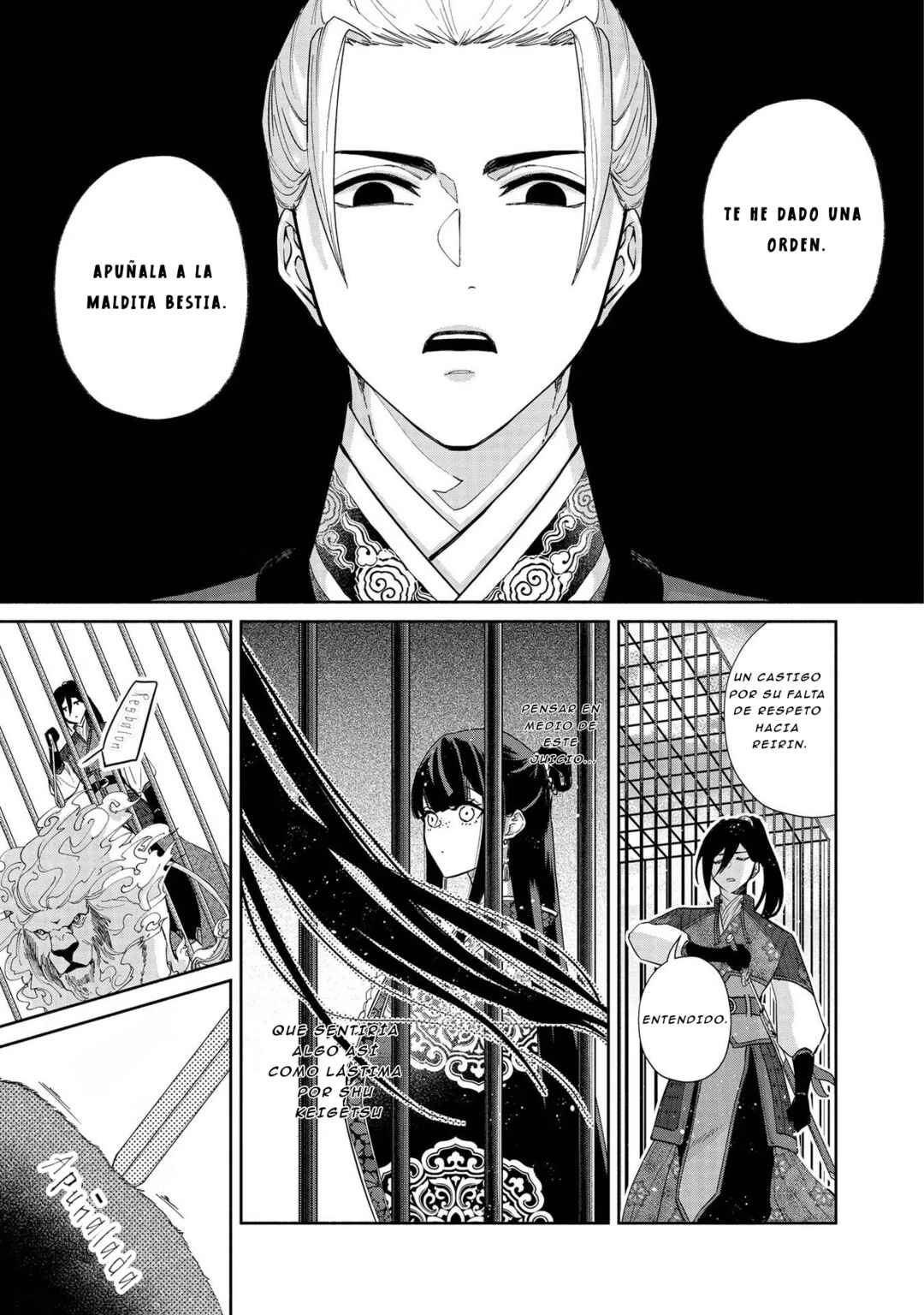 Futsutsukana Akujo de wa Gozaimasu ga ~Suuguu Chou So Torikae Den~ Chapter 2 - Page 16