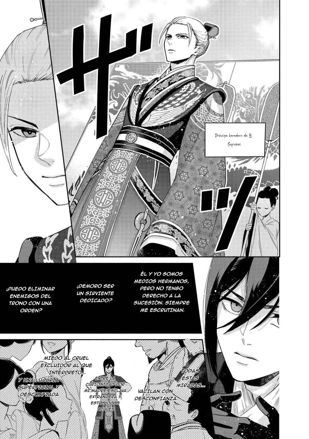 Futsutsukana Akujo de wa Gozaimasu ga ~Suuguu Chou So Torikae Den~ Chapter 2 - Page 6