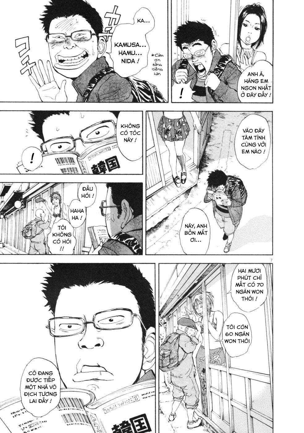 Boys on the Run Chapter 50 - Page 6