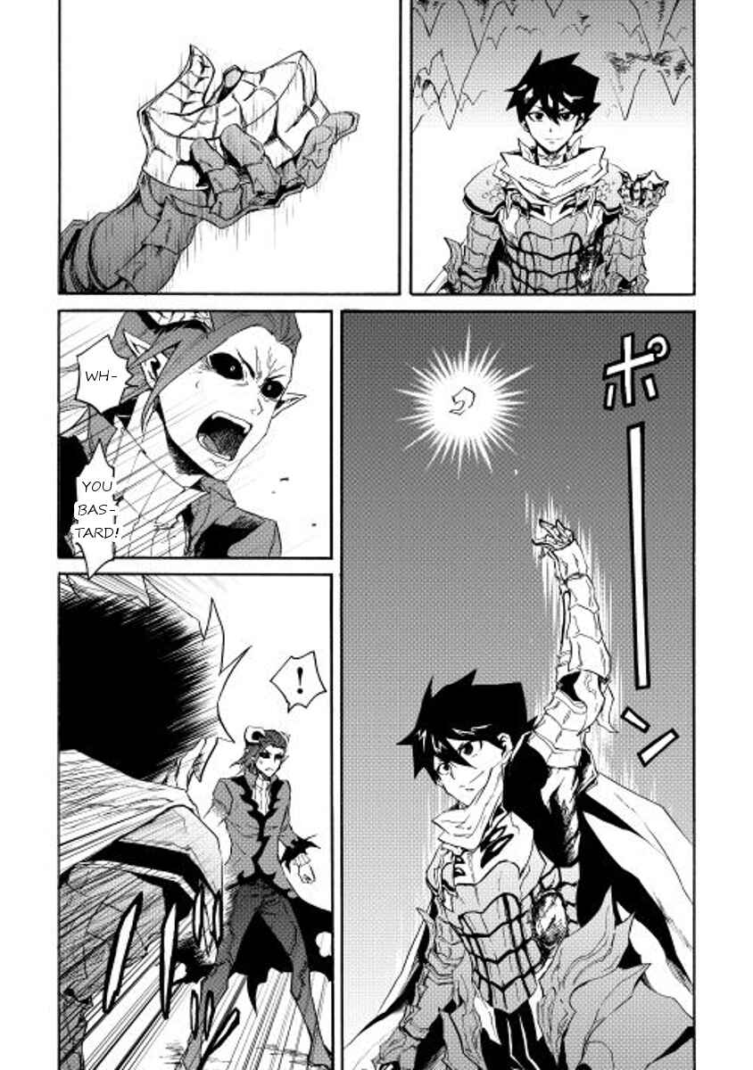 Tsuyokute New Saga Chapter 26 - Page 11