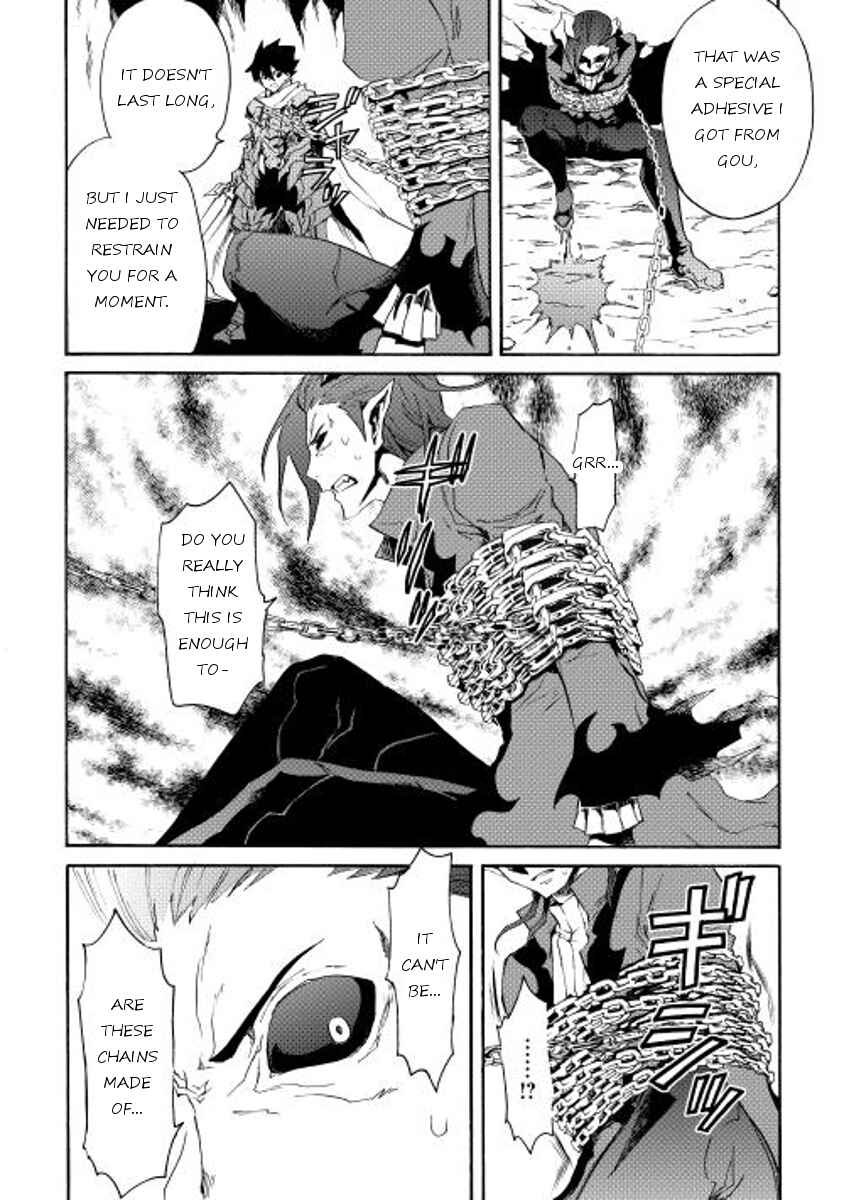 Tsuyokute New Saga Chapter 26 - Page 23