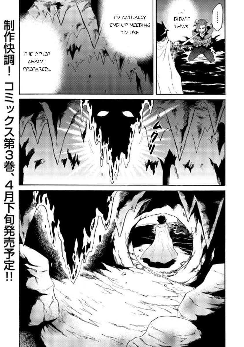 Tsuyokute New Saga Chapter 26 - Page 25