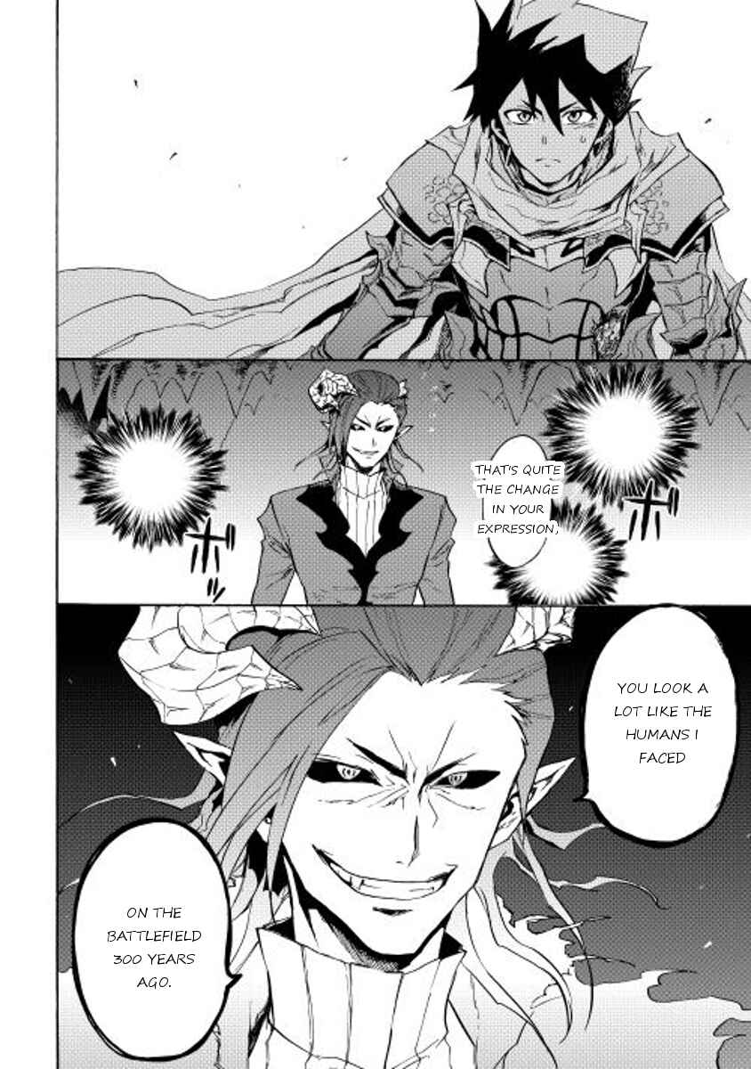 Tsuyokute New Saga Chapter 26 - Page 6