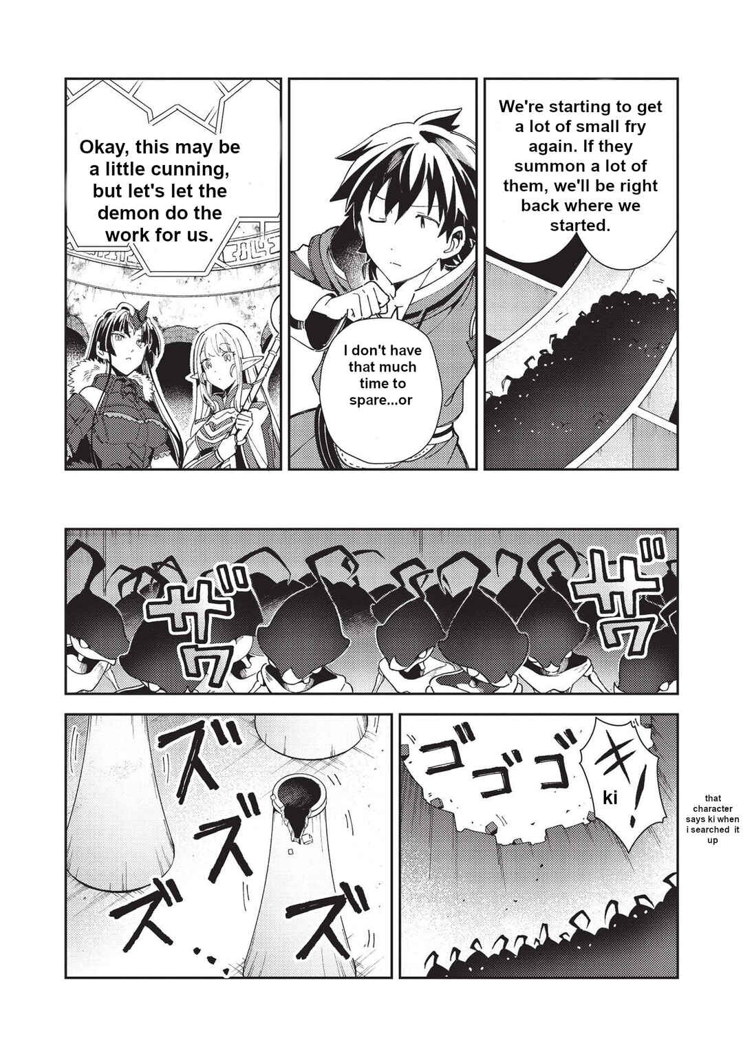 Nihon e Youkoso Elf-san. Chapter 34 - Page 23