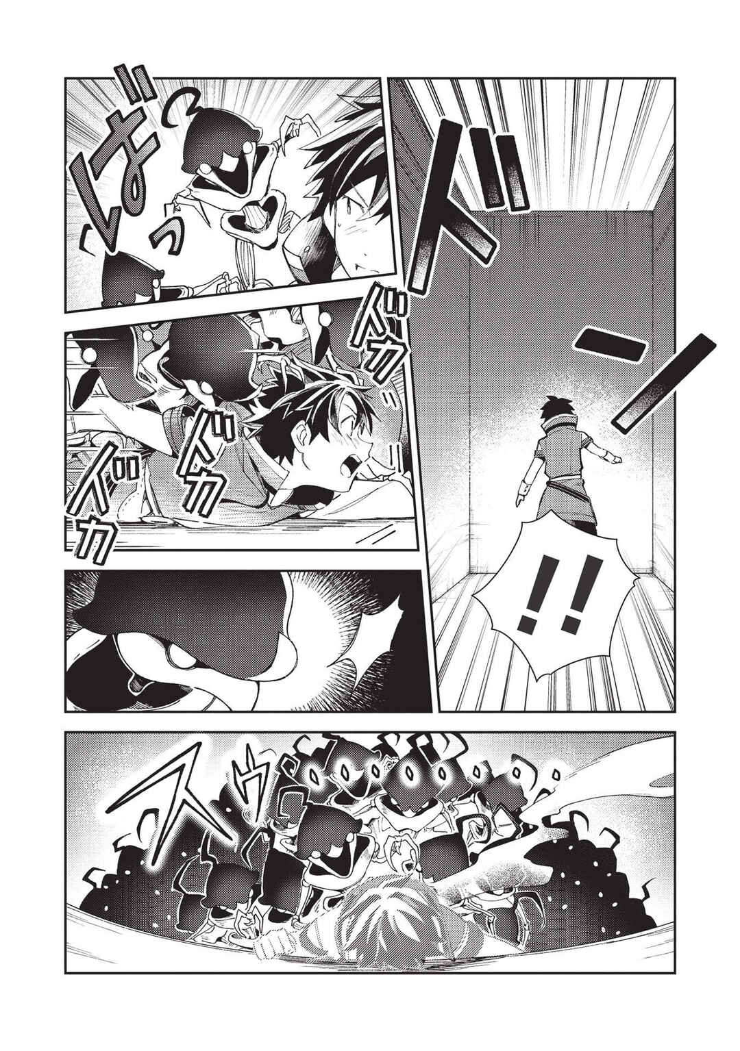 Nihon e Youkoso Elf-san. Chapter 34 - Page 3