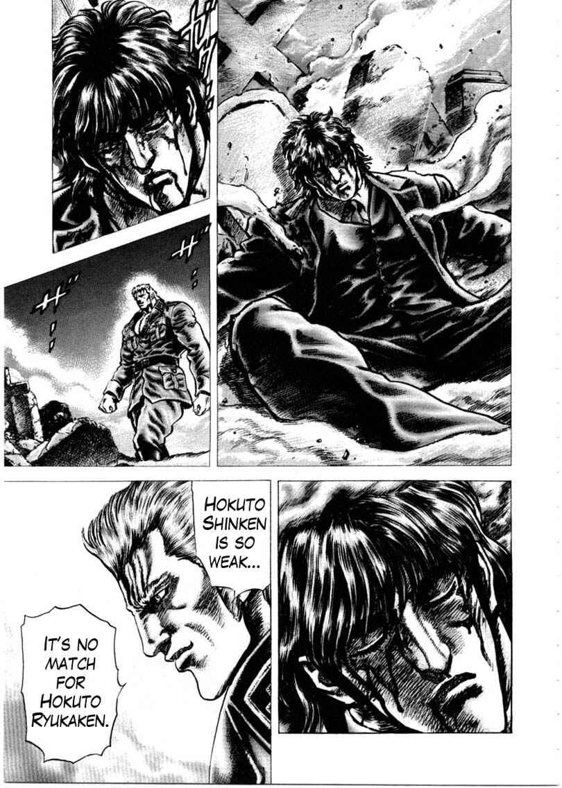 Souten no Ken Chapter 150 - Page 10