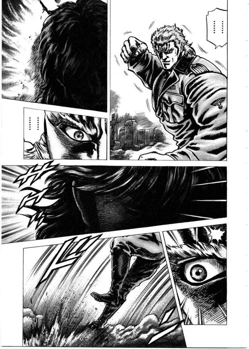 Souten no Ken Chapter 150 - Page 16