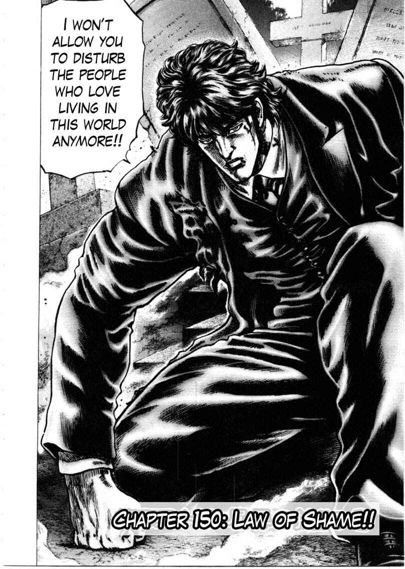 Souten no Ken Chapter 150 - Page 3