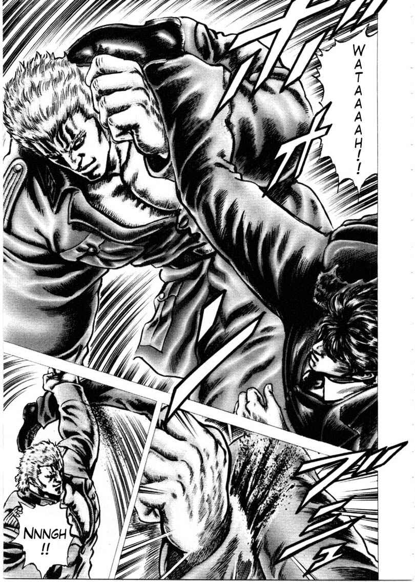 Souten no Ken Chapter 150 - Page 8