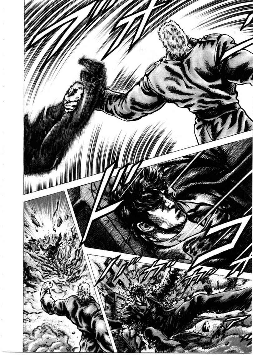 Souten no Ken Chapter 150 - Page 9