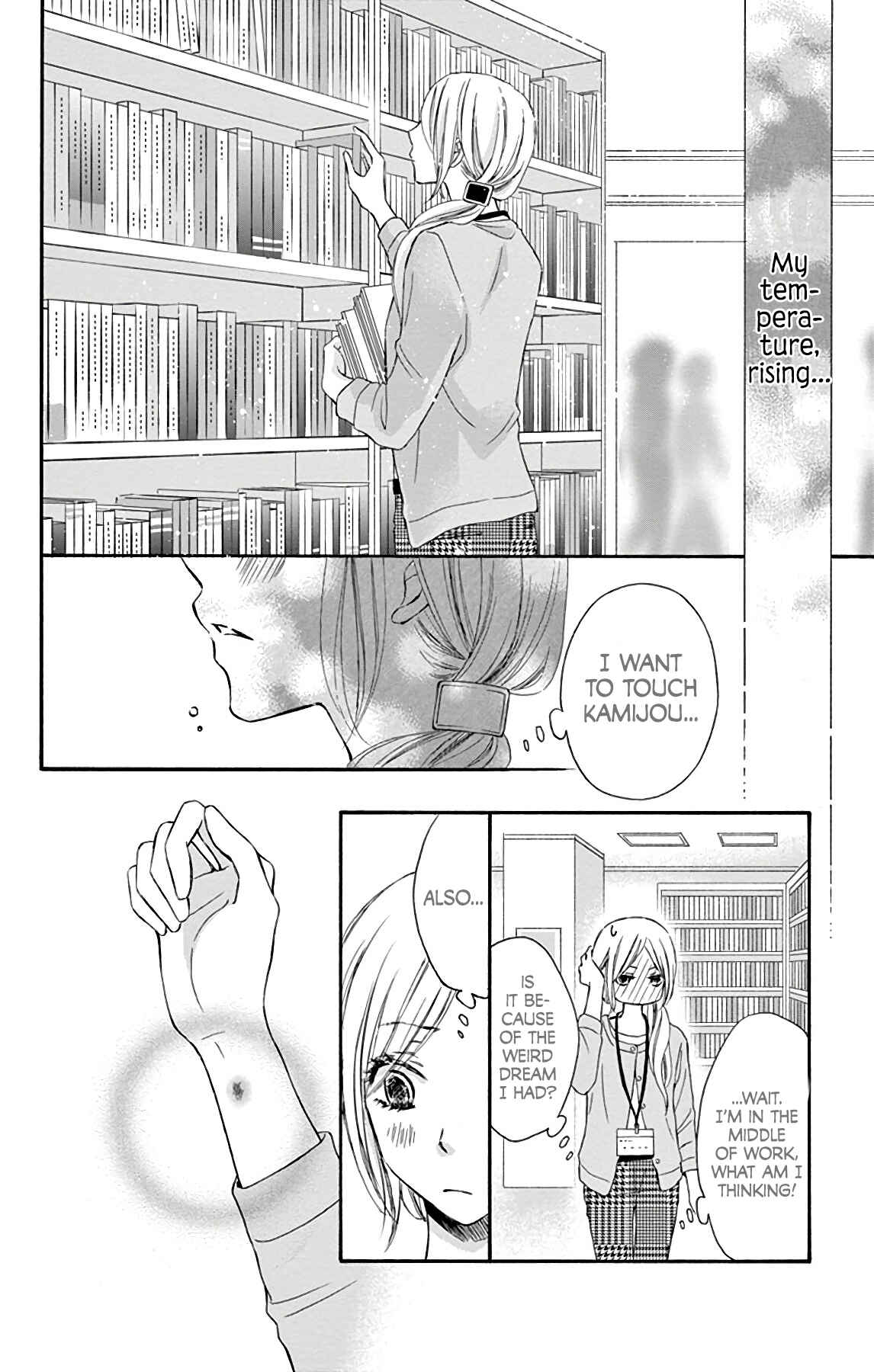Chijou no Seppun Chapter 10 - Page 24
