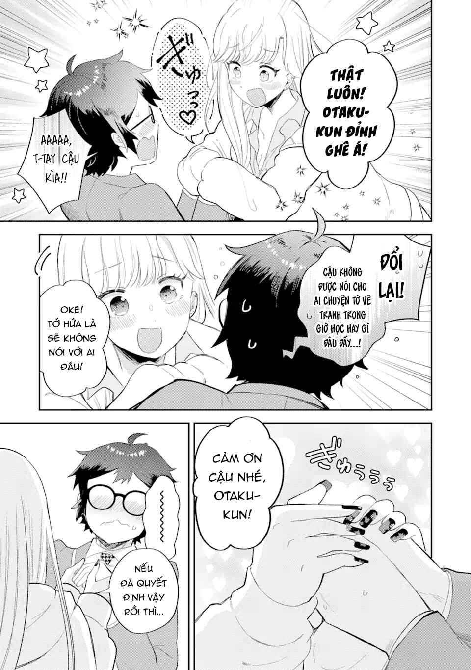 Gal ni Yasashii Otaku-kun Chapter 1 - Page 16